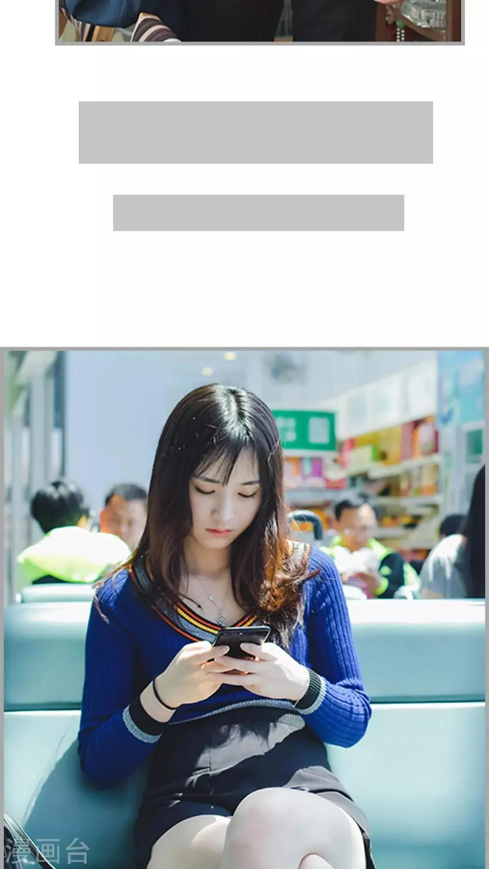 第21话 第10页
