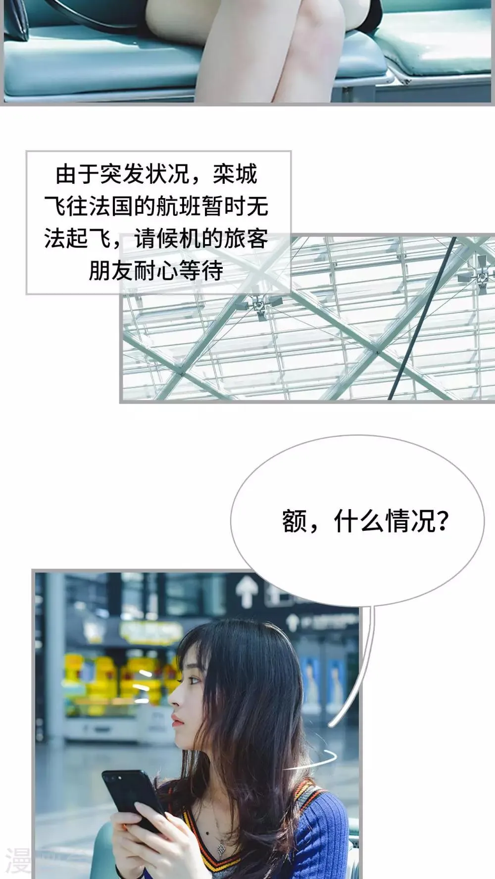 第21话 第11页