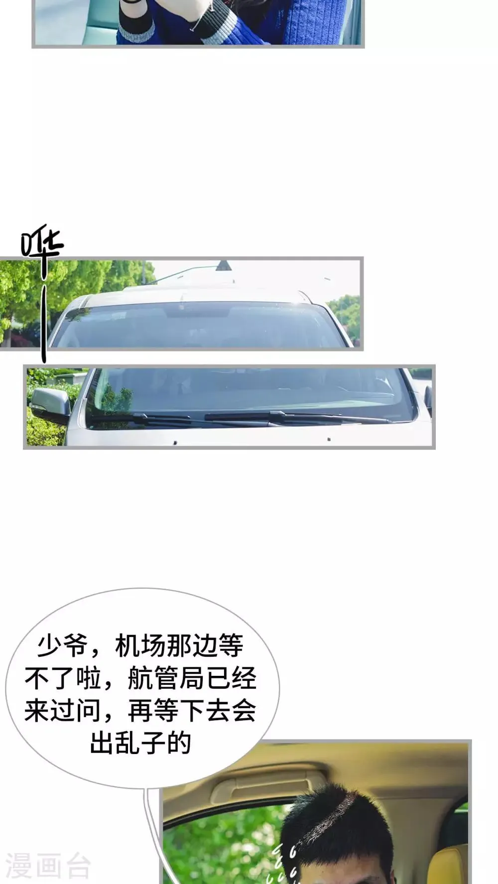 第21话 第12页