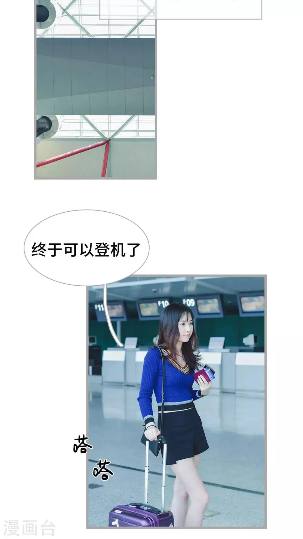 第21话 第15页