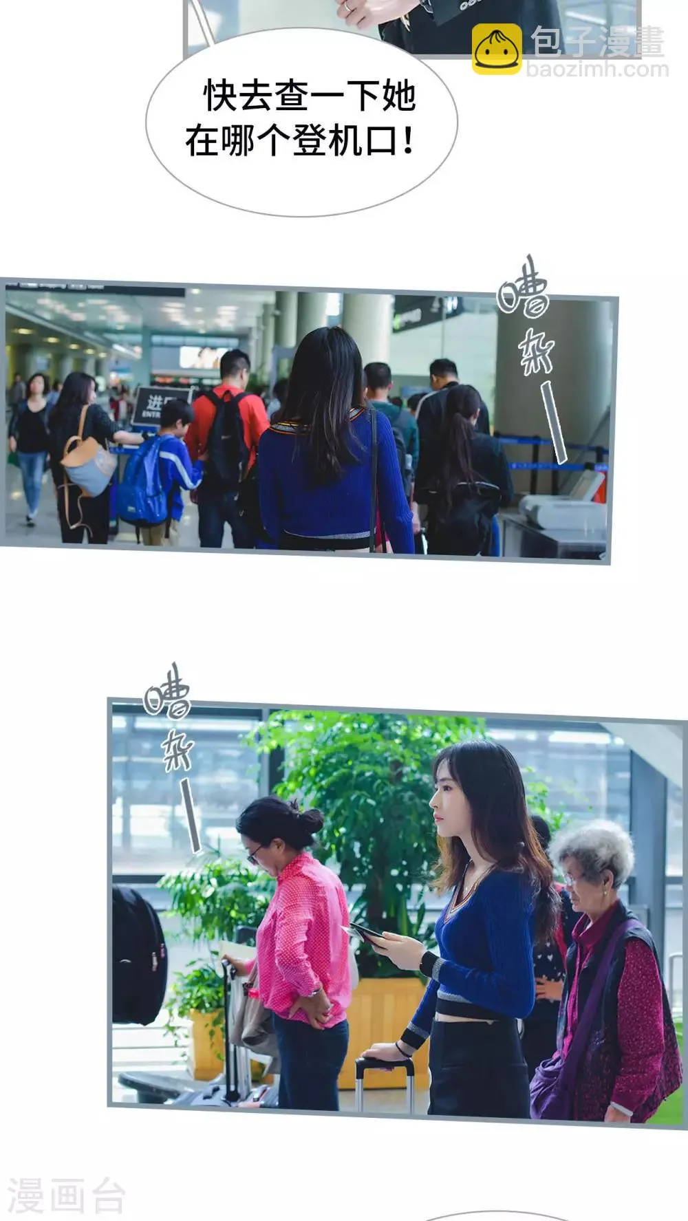 第21话 第17页