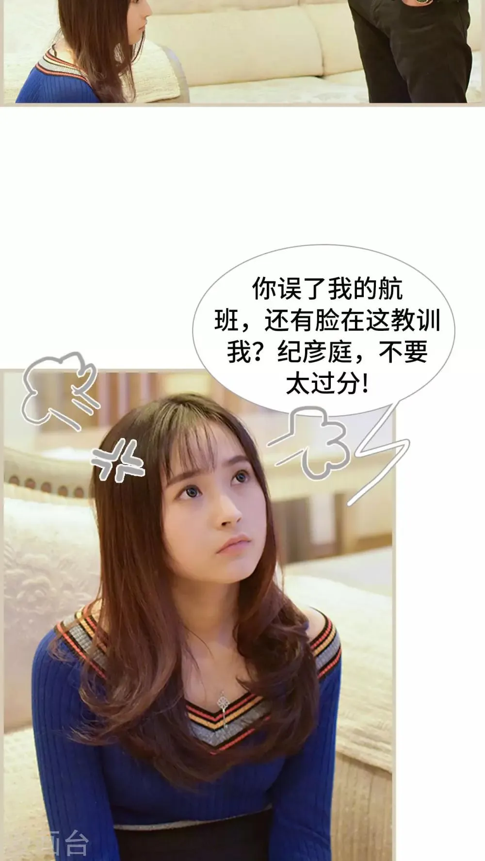 第22话 第4页