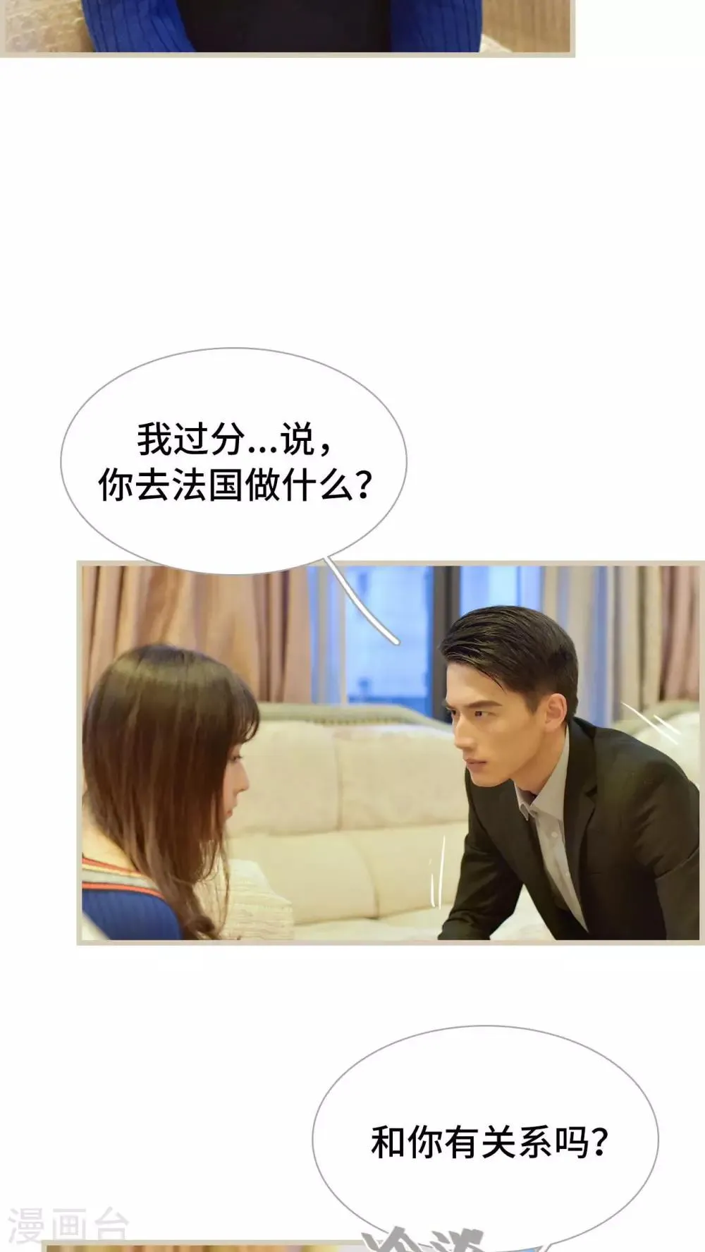 第22话 第5页