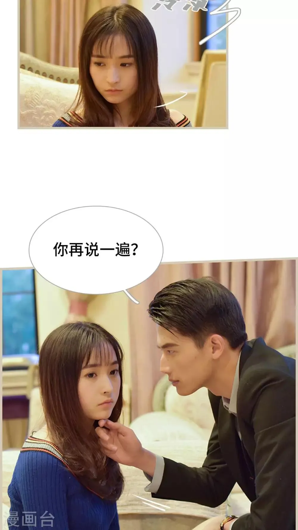 第22话 第6页