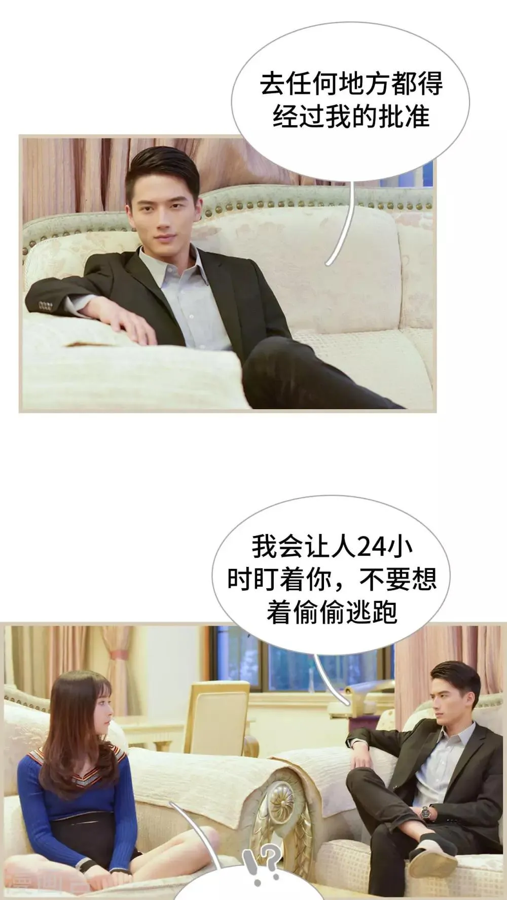 第22话 第11页