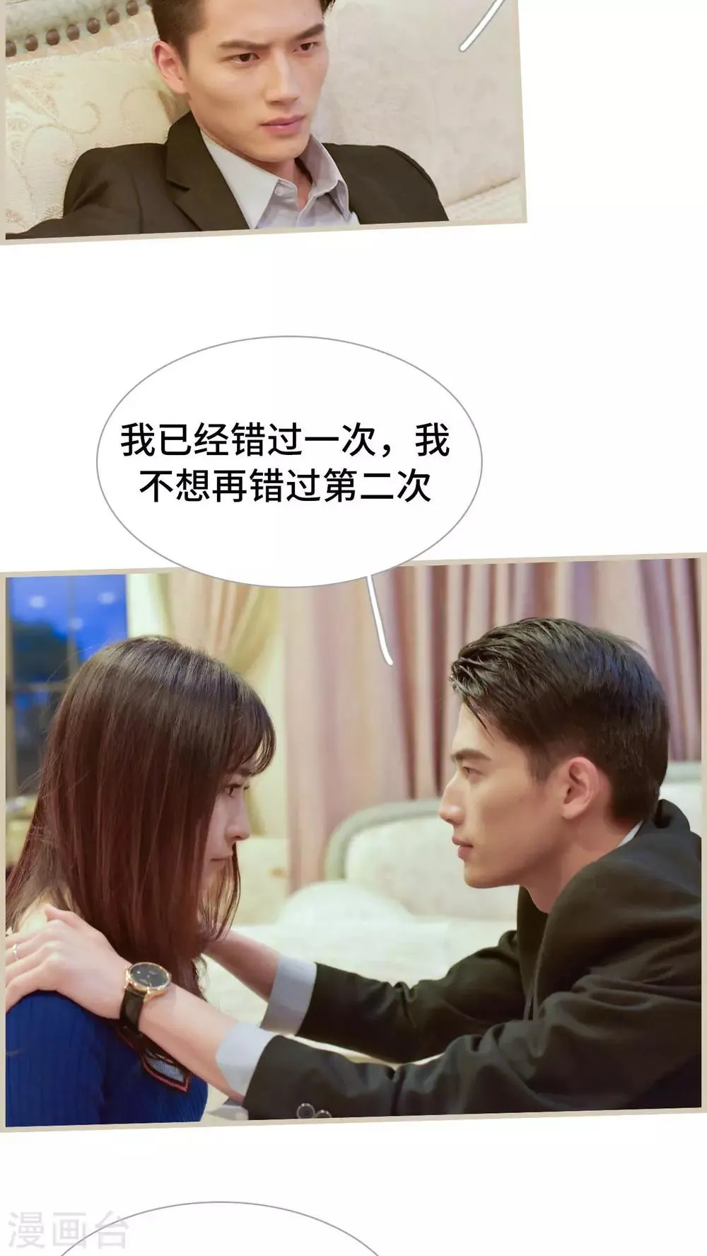 第22话 第13页