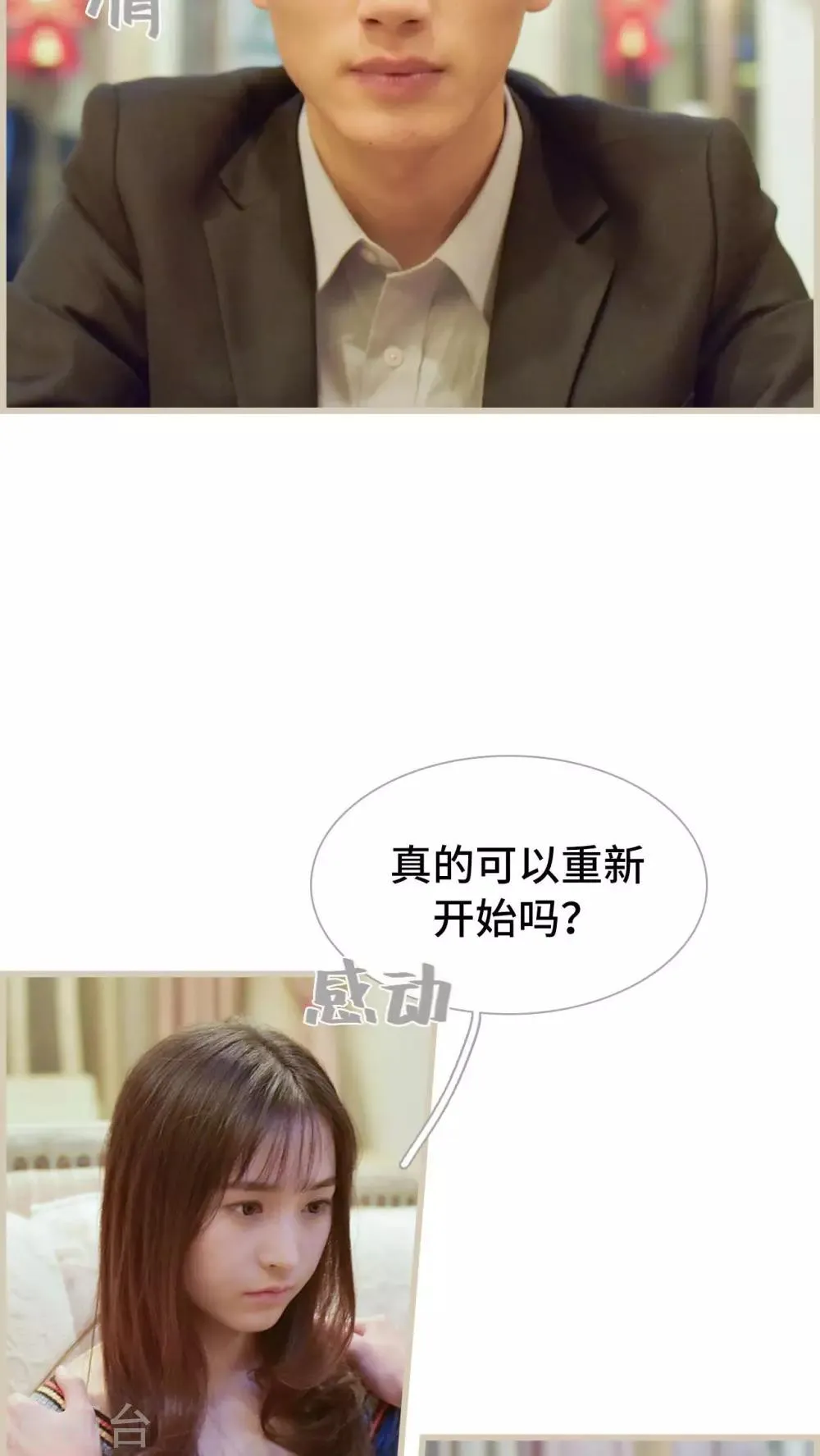 第22话 第15页