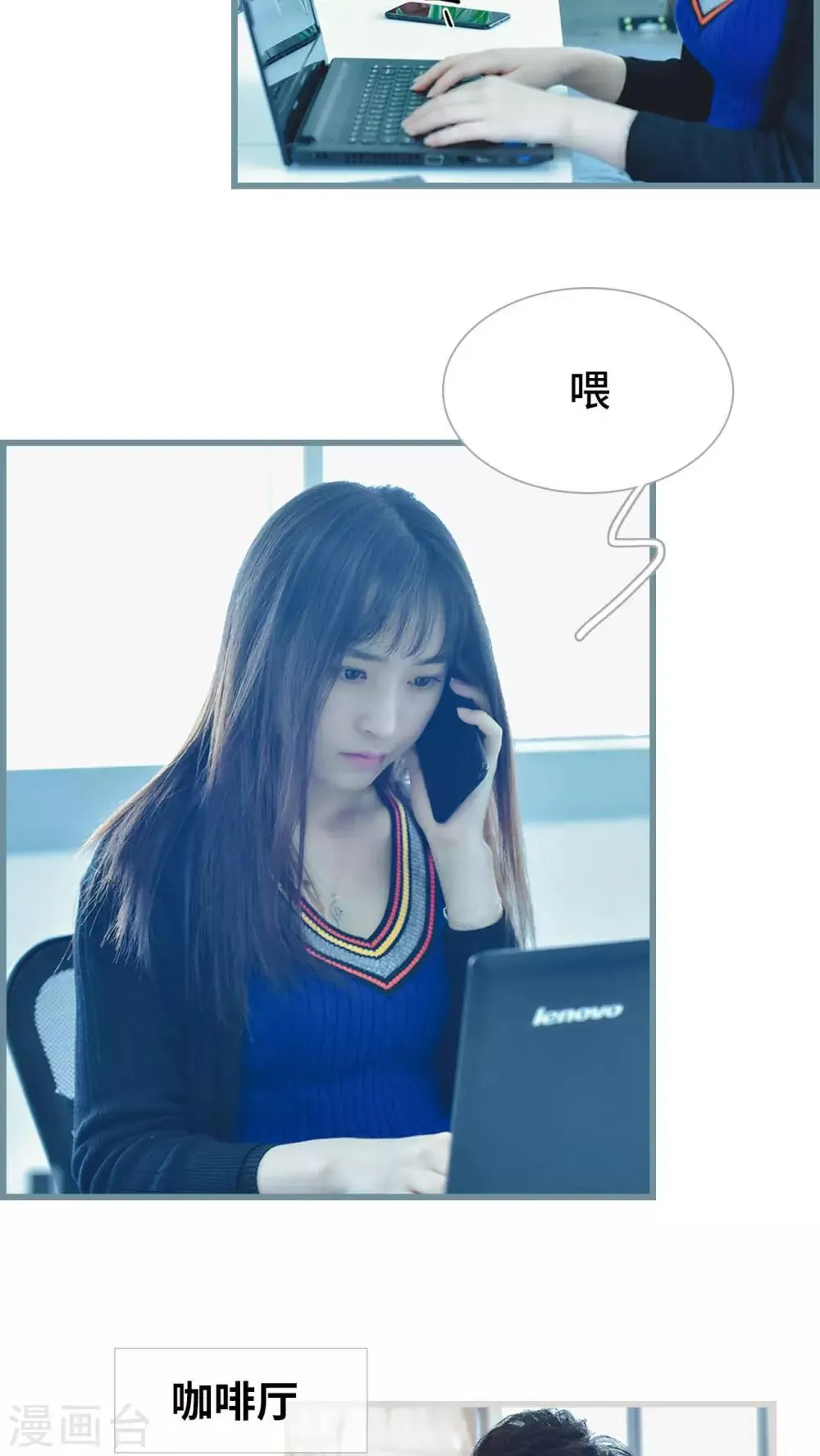 第24话 第2页