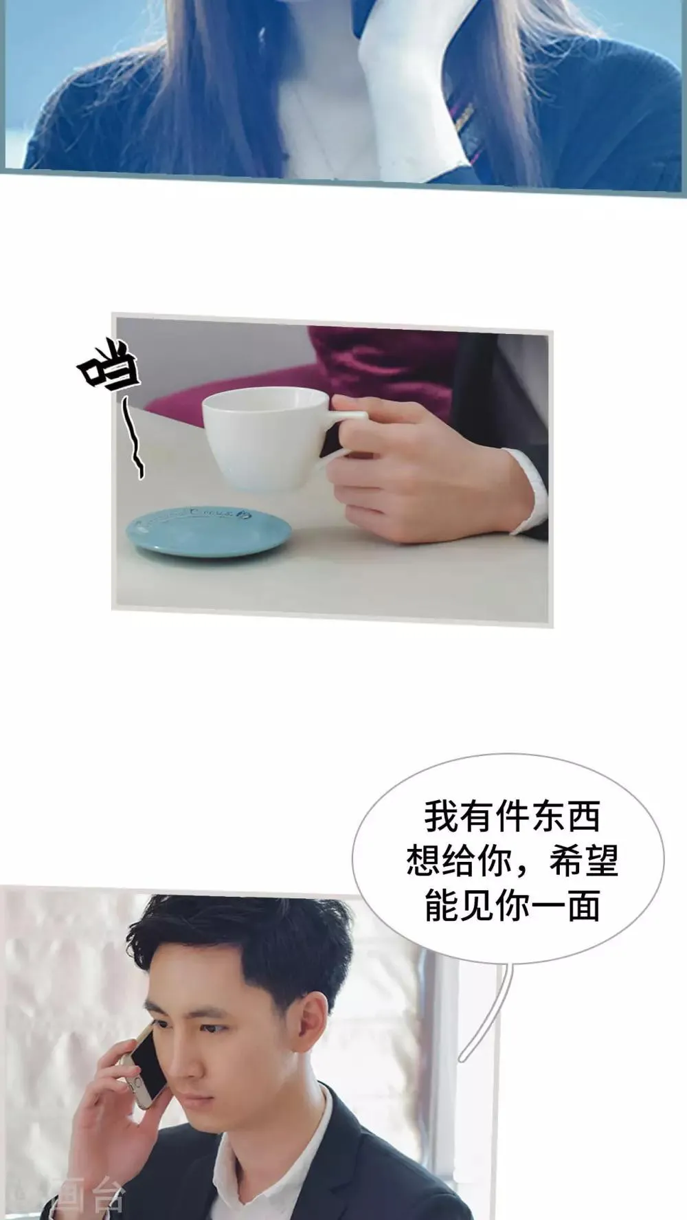 第24话 第4页