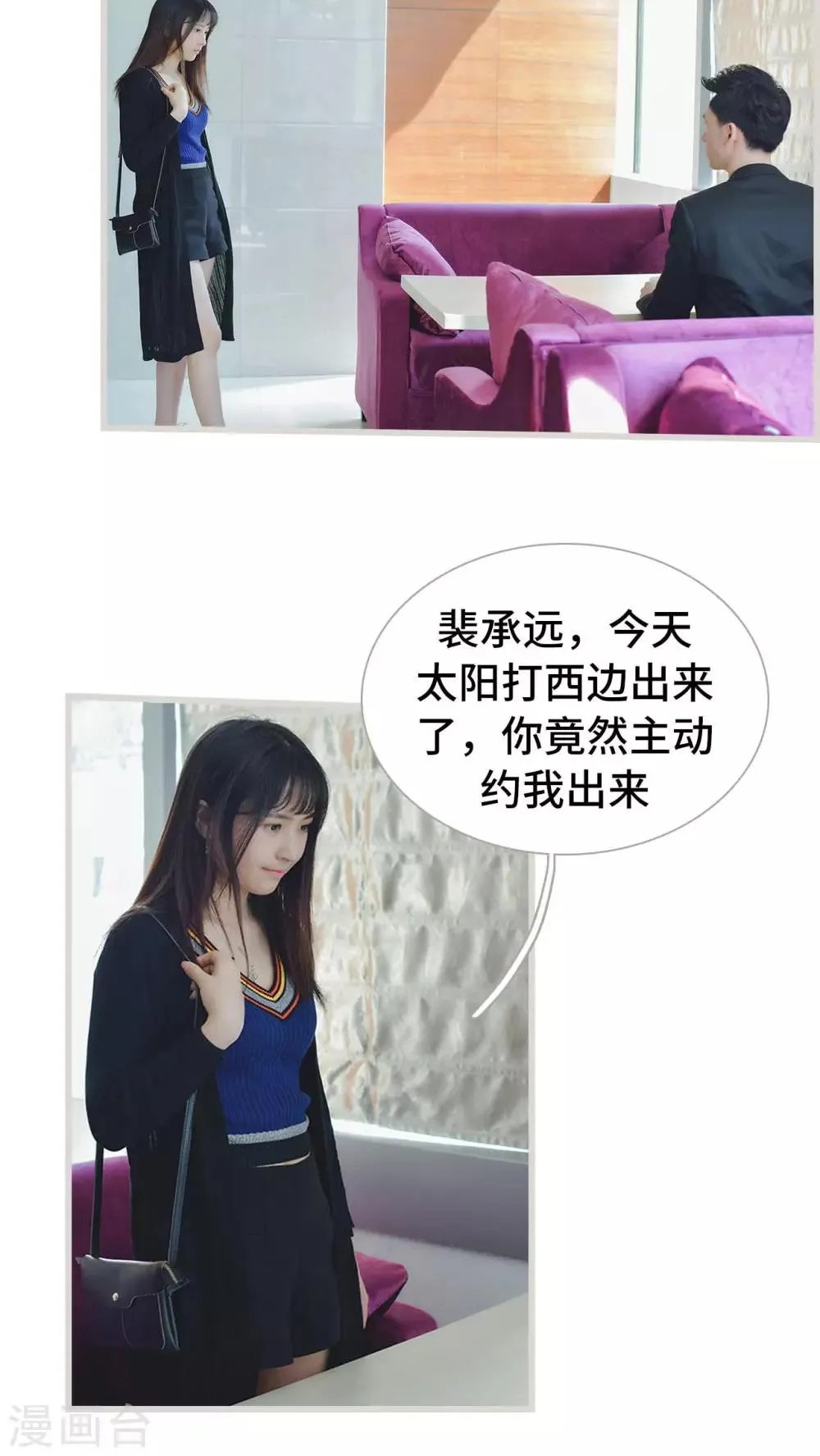 第24话 第7页