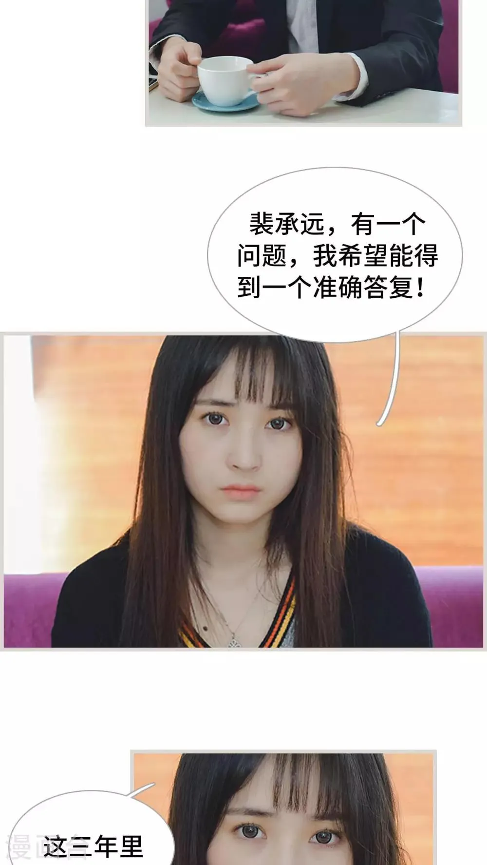 第24话 第16页