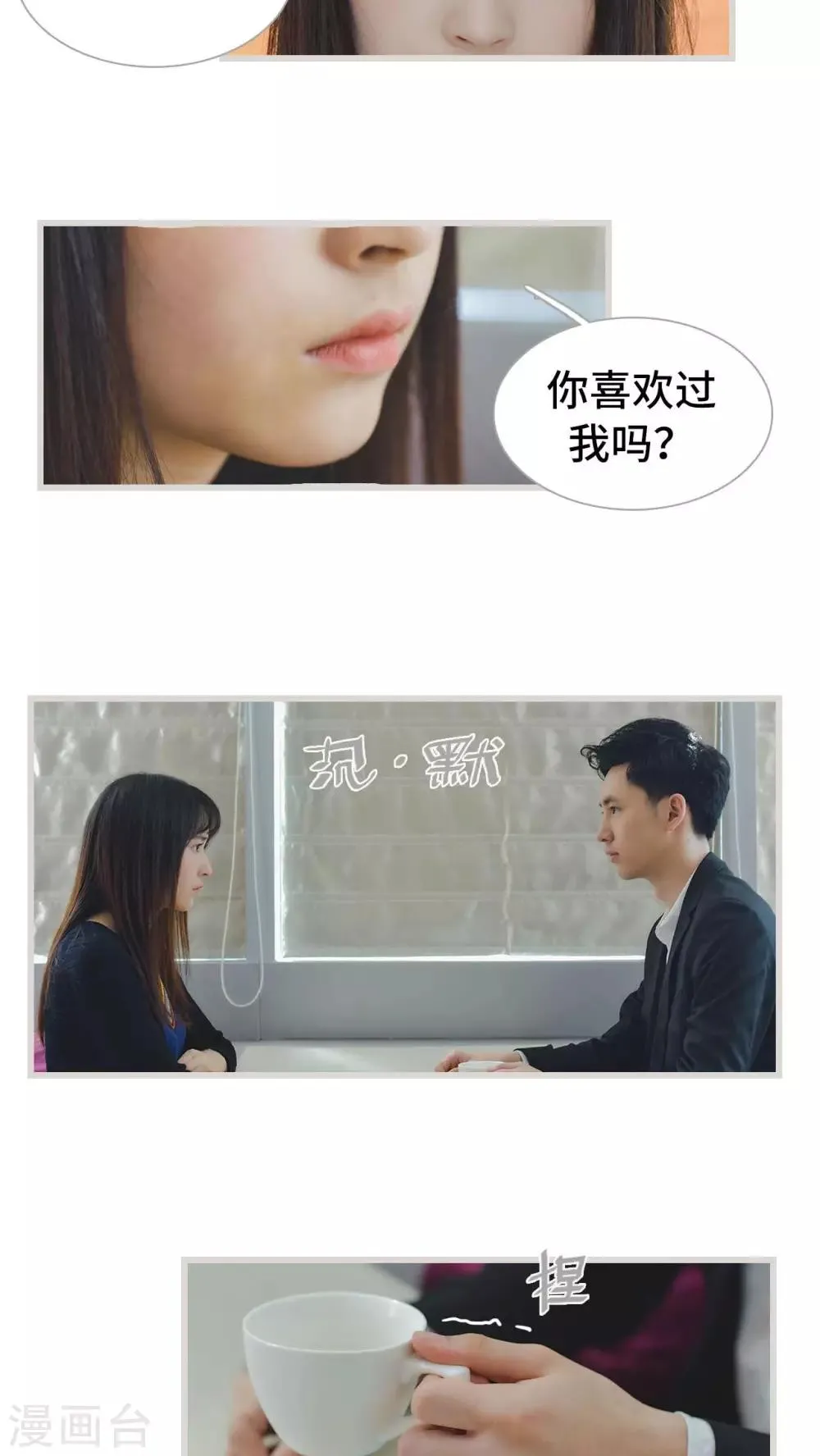 第24话 第17页