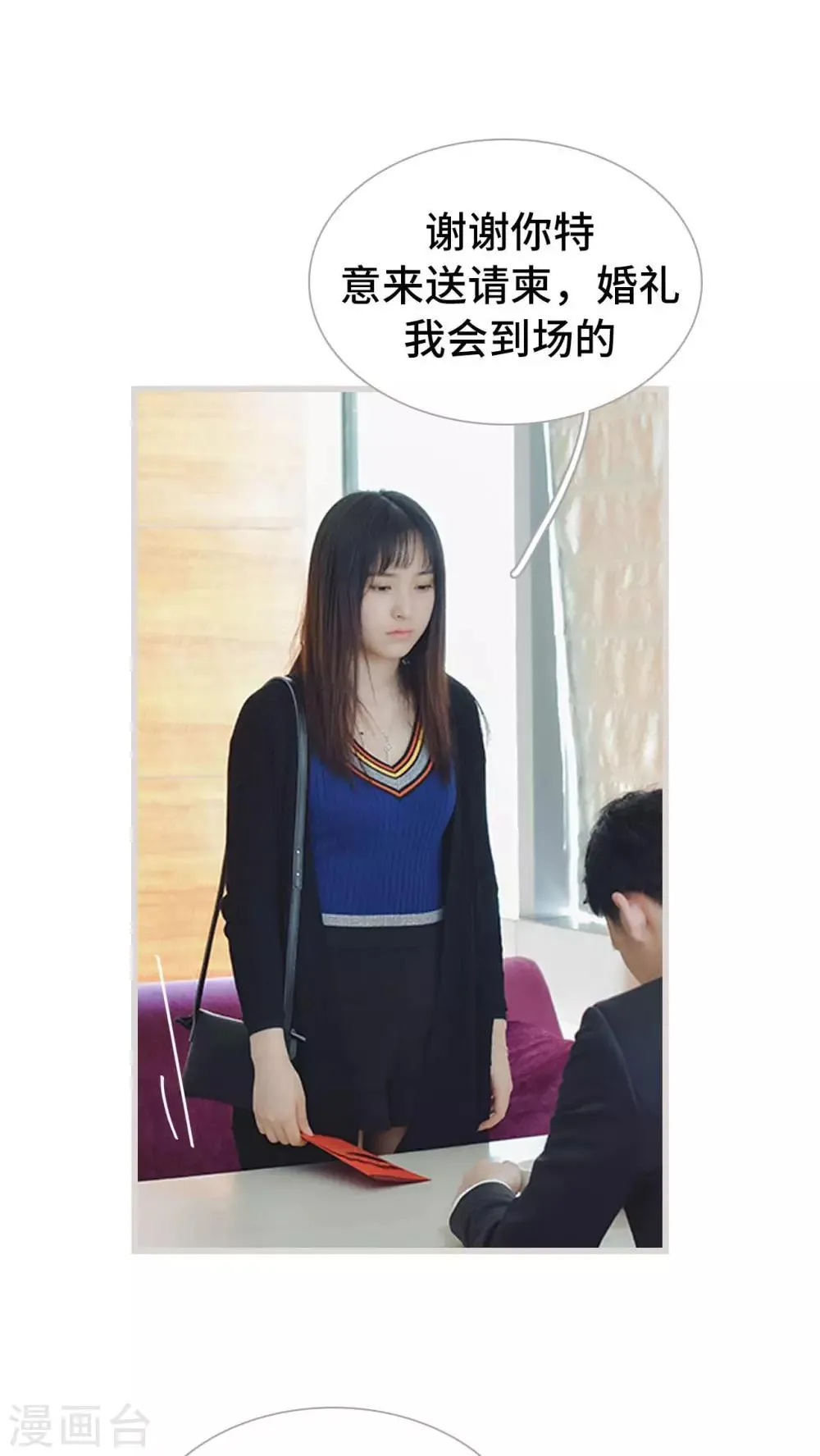 第24话 第21页