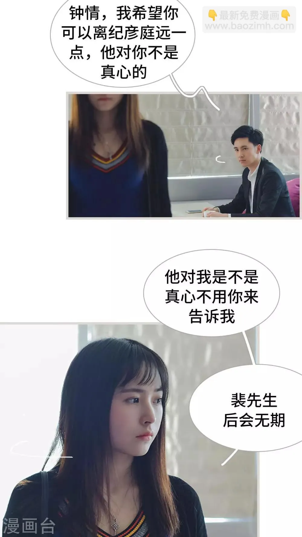 第24话 第22页