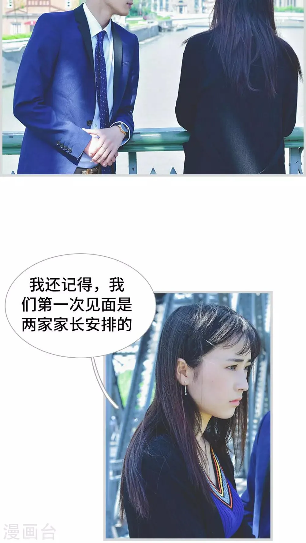 第25话 第12页