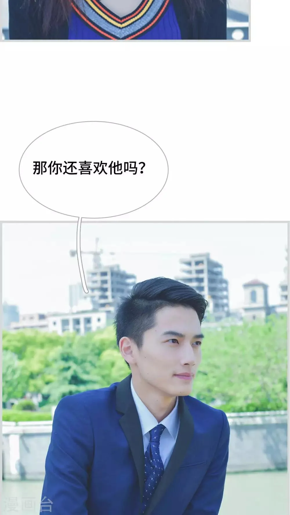 第25话 第18页