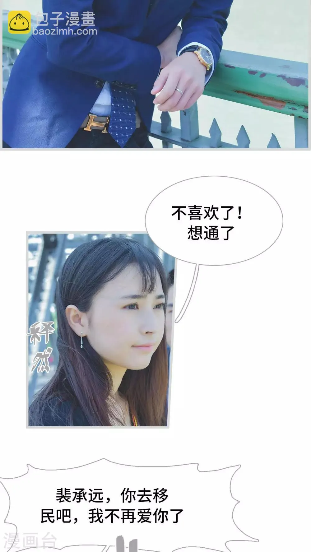 第25话 第19页