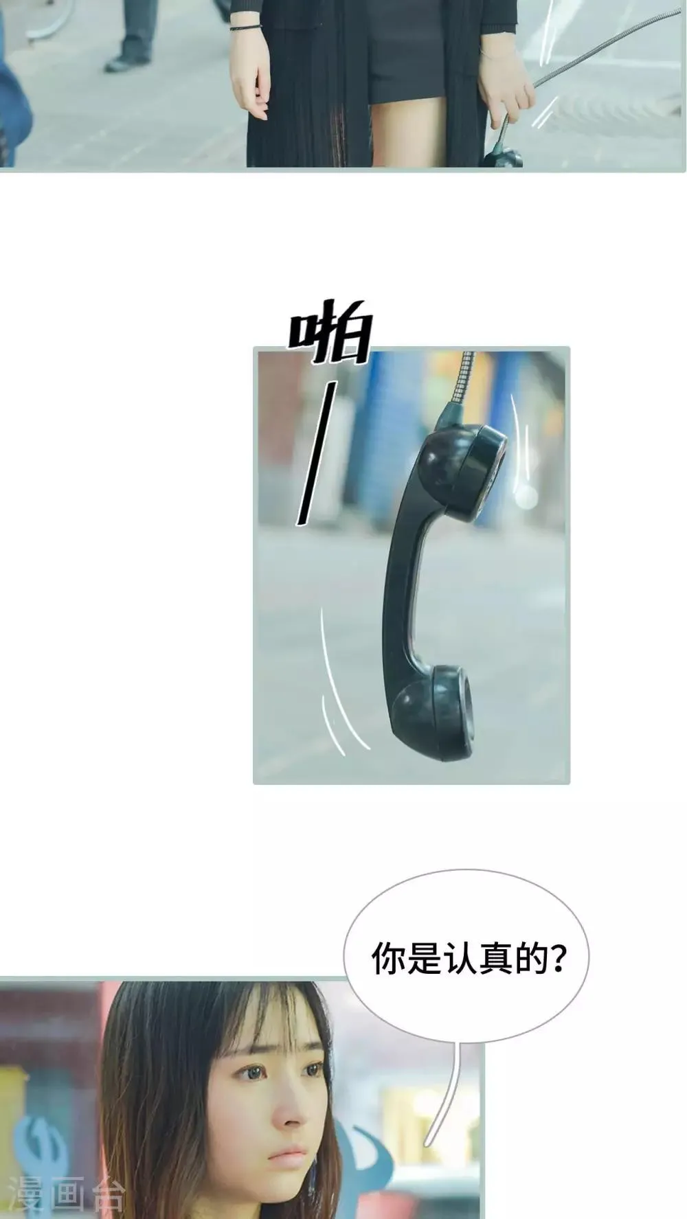 第27话 第2页