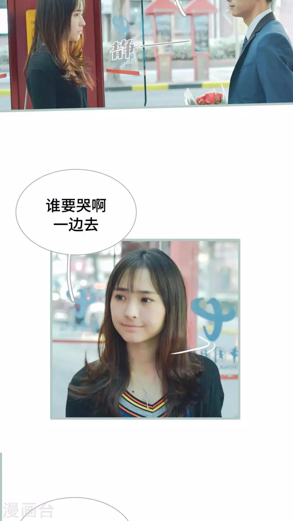 第27话 第4页