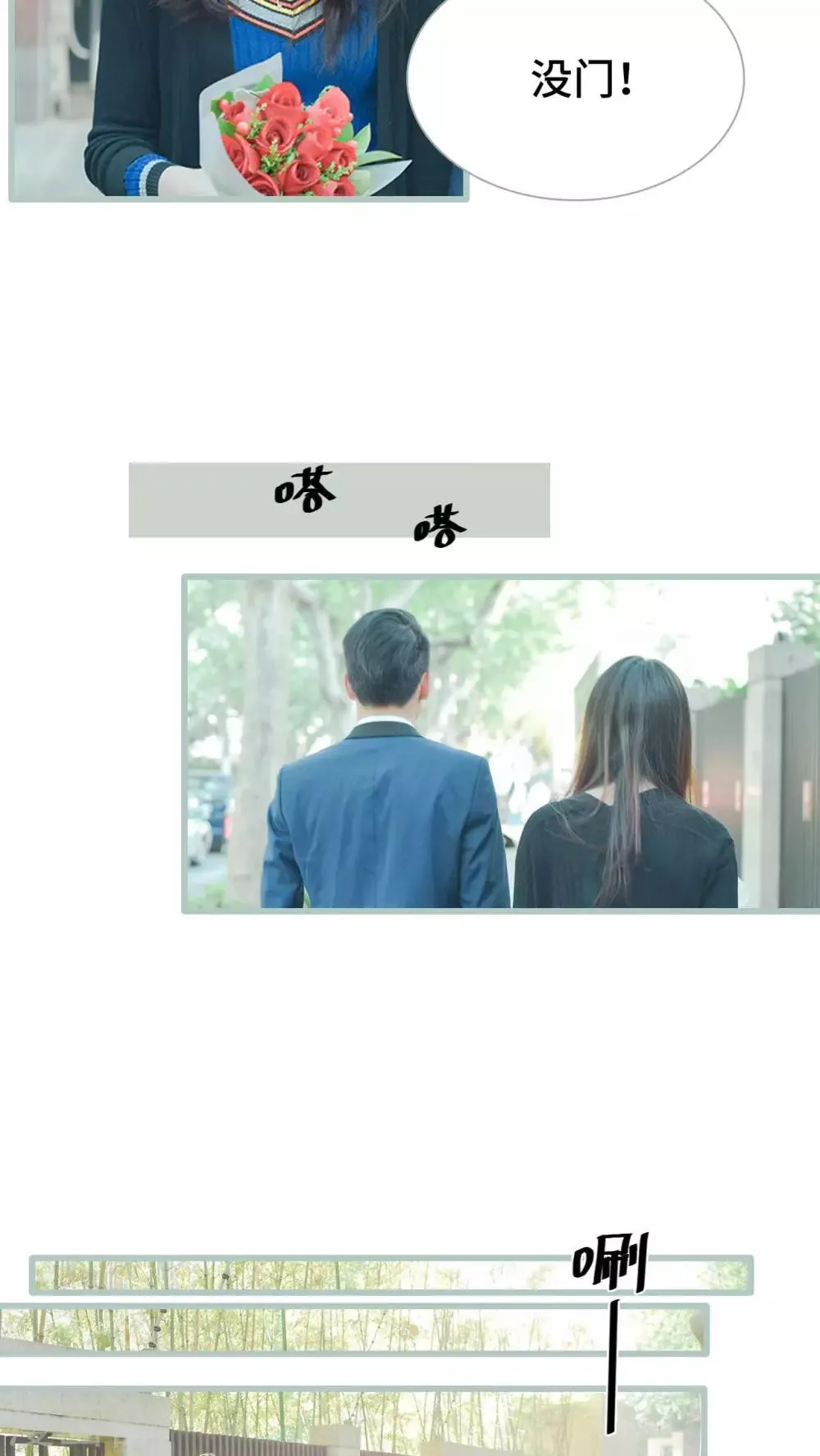 第27话 第9页
