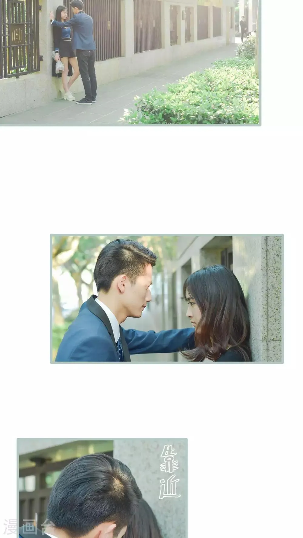 第27话 第10页