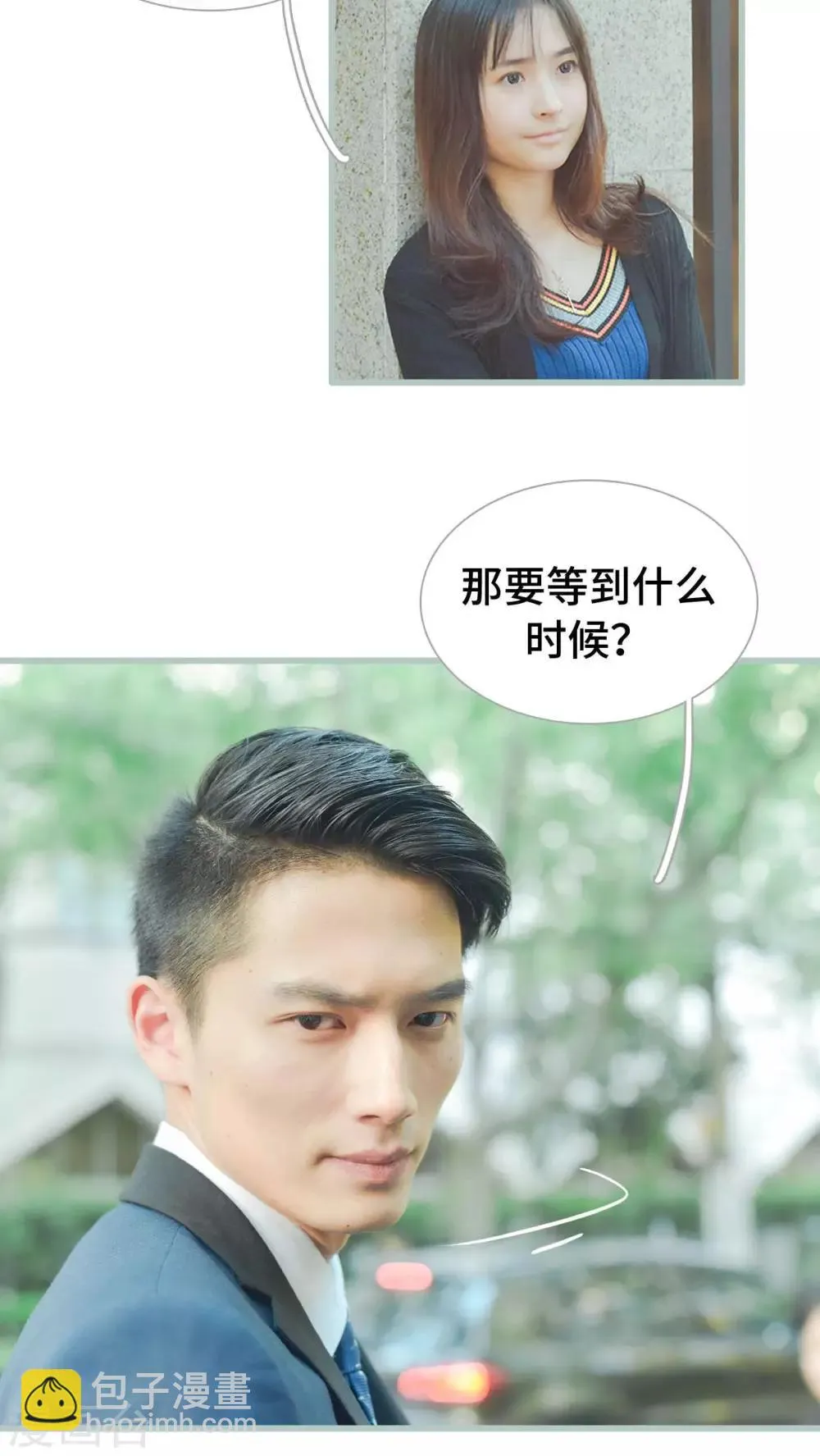 第27话 第16页