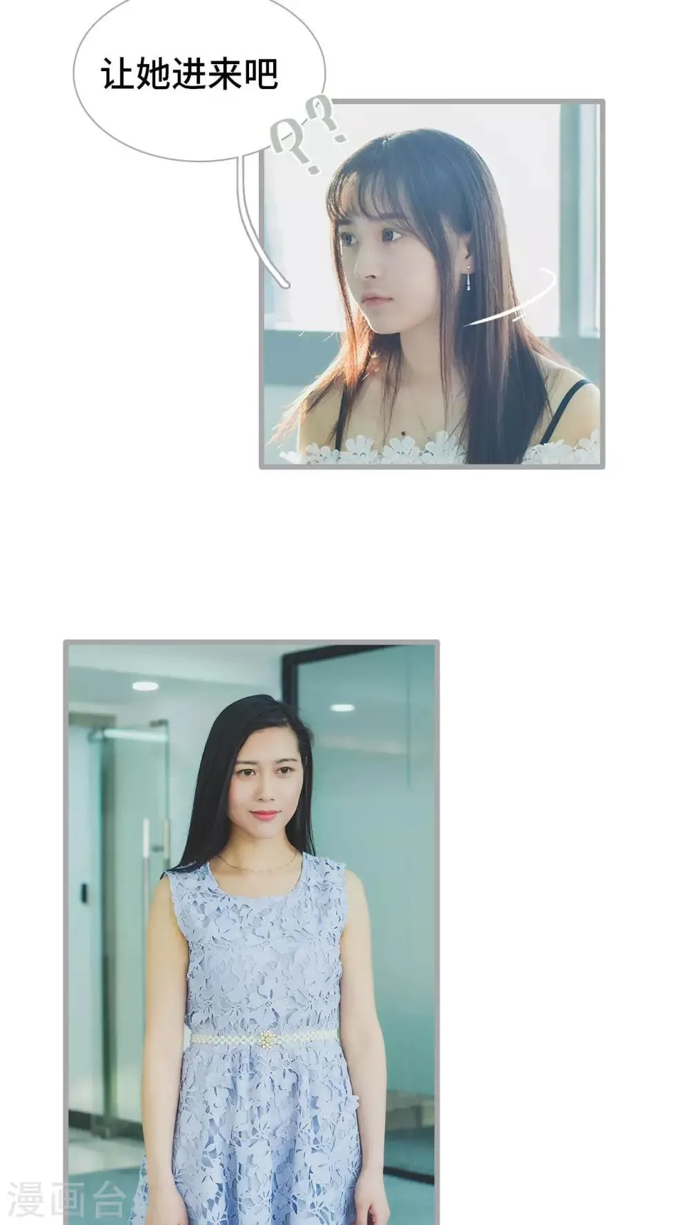 第28话 第4页