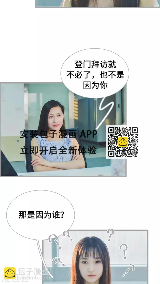 第28话 第14页