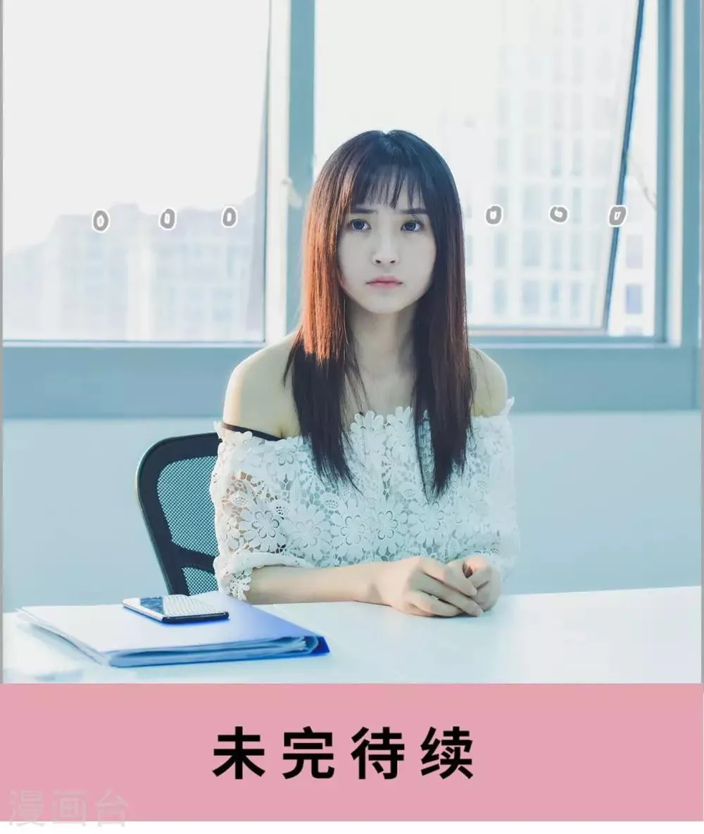 第28话 第18页