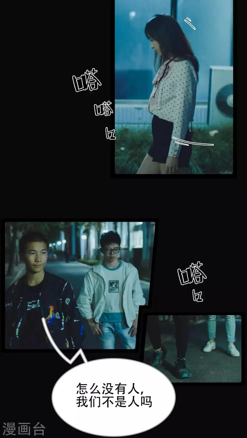 第30话 第13页