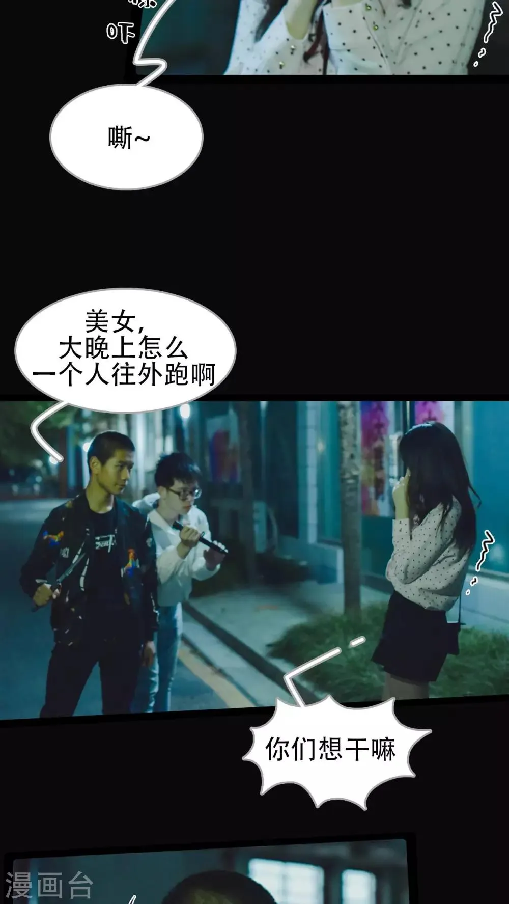 第30话 第15页