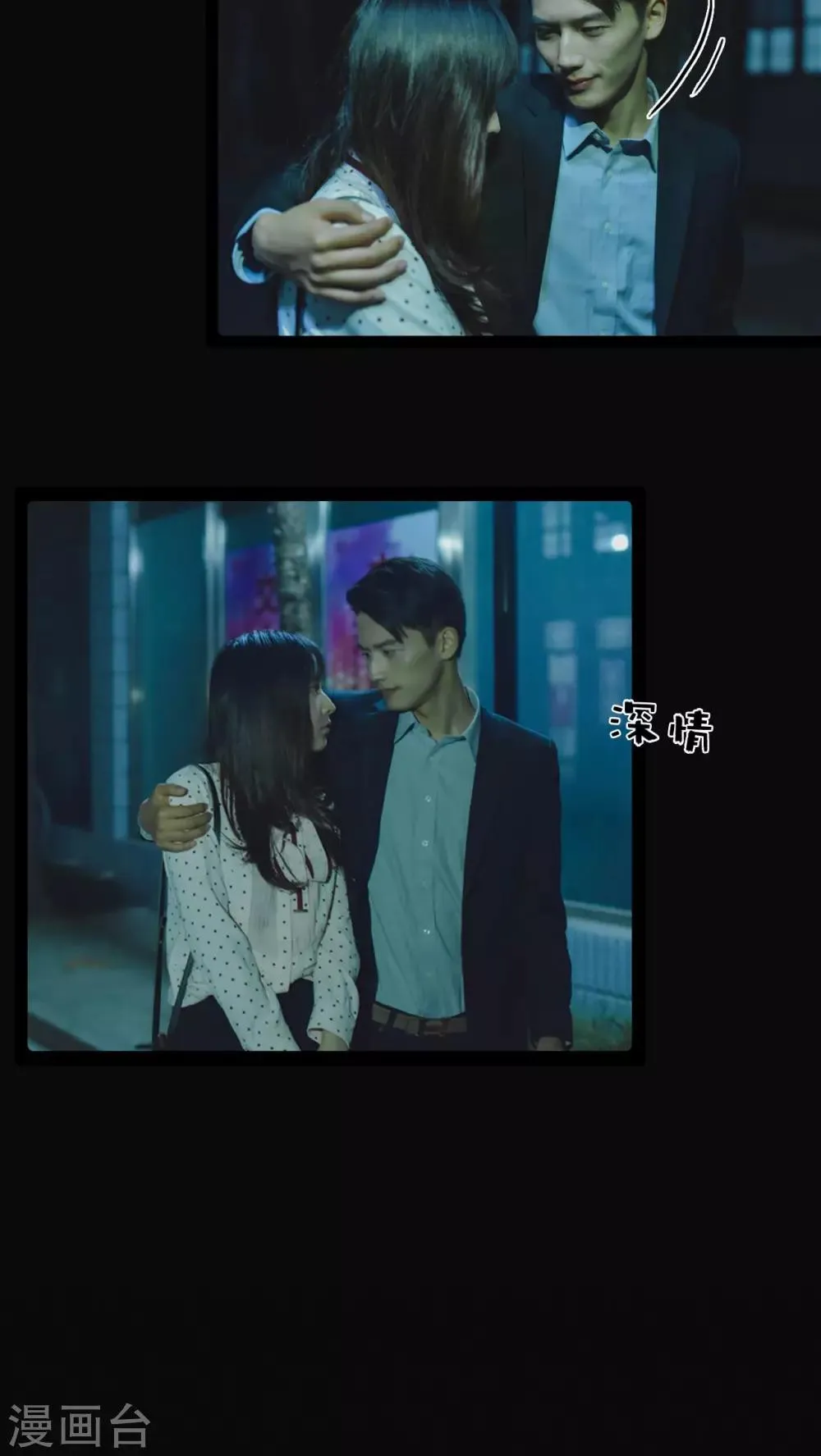 第31话 第12页