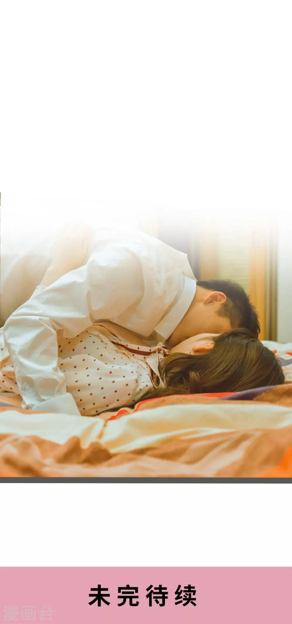 第31话 第20页