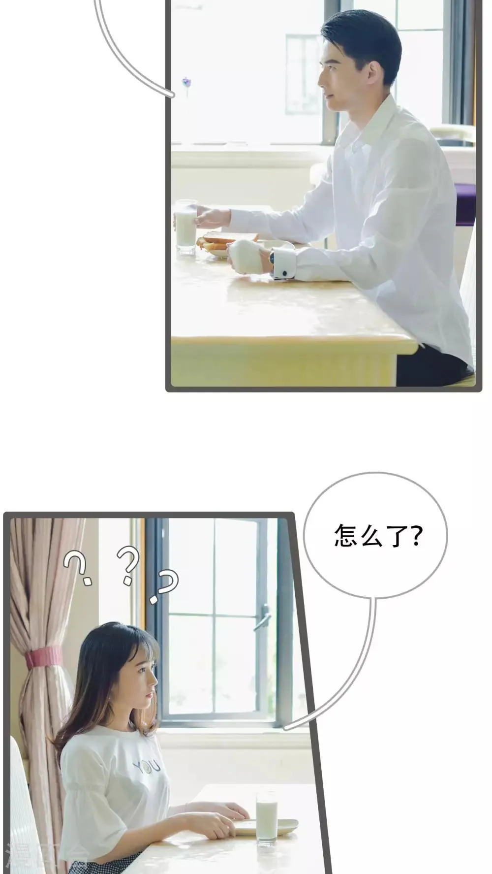 第32话 第10页