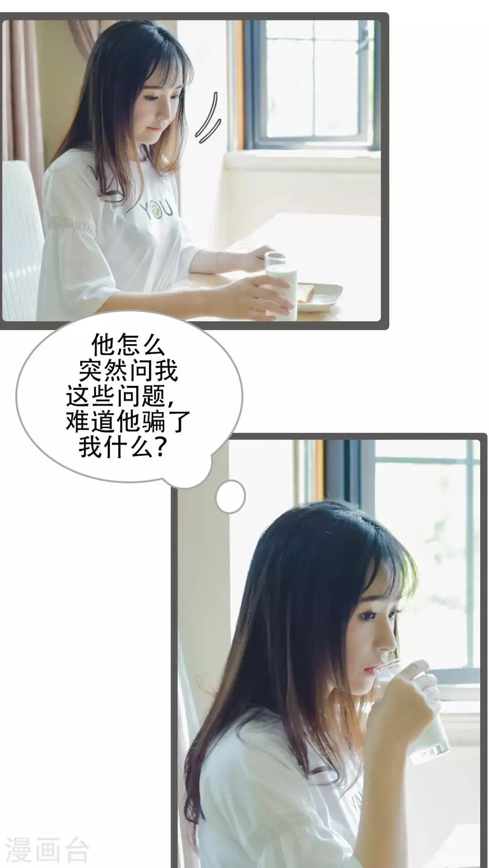 第32话 第13页