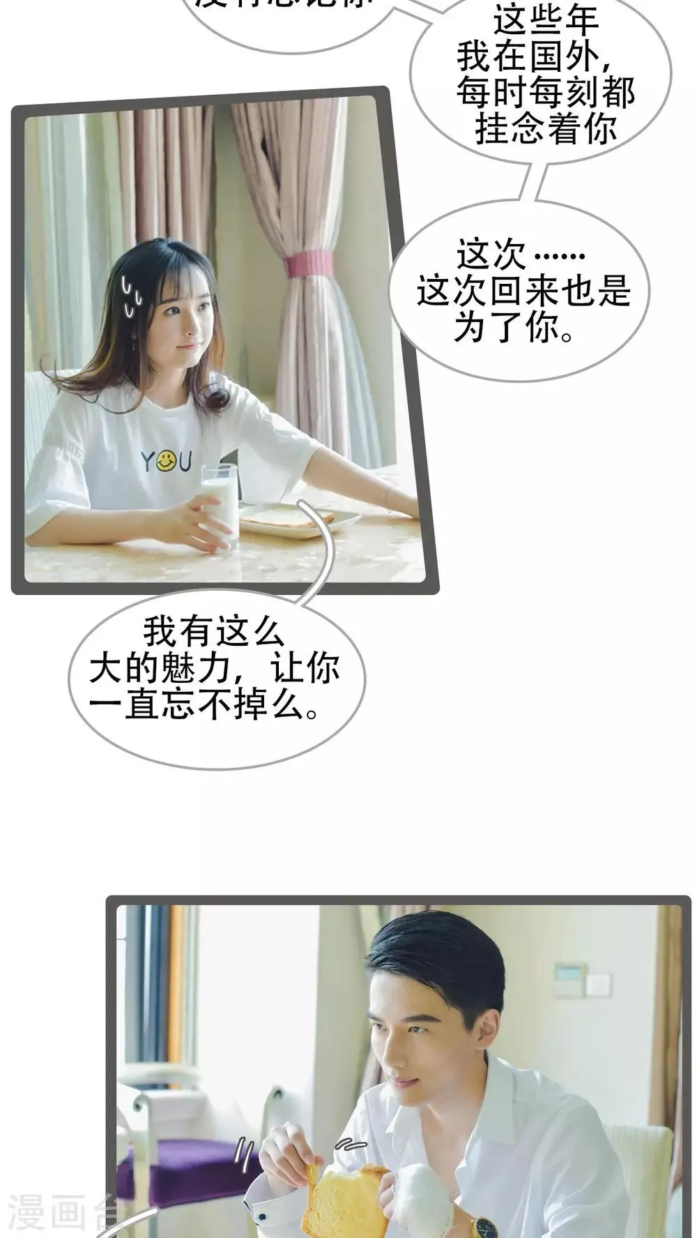 第32话 第17页