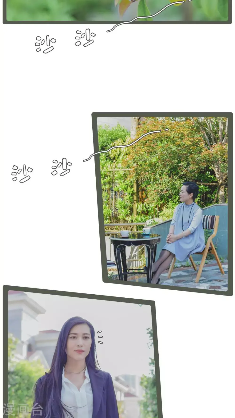 第33话 第2页