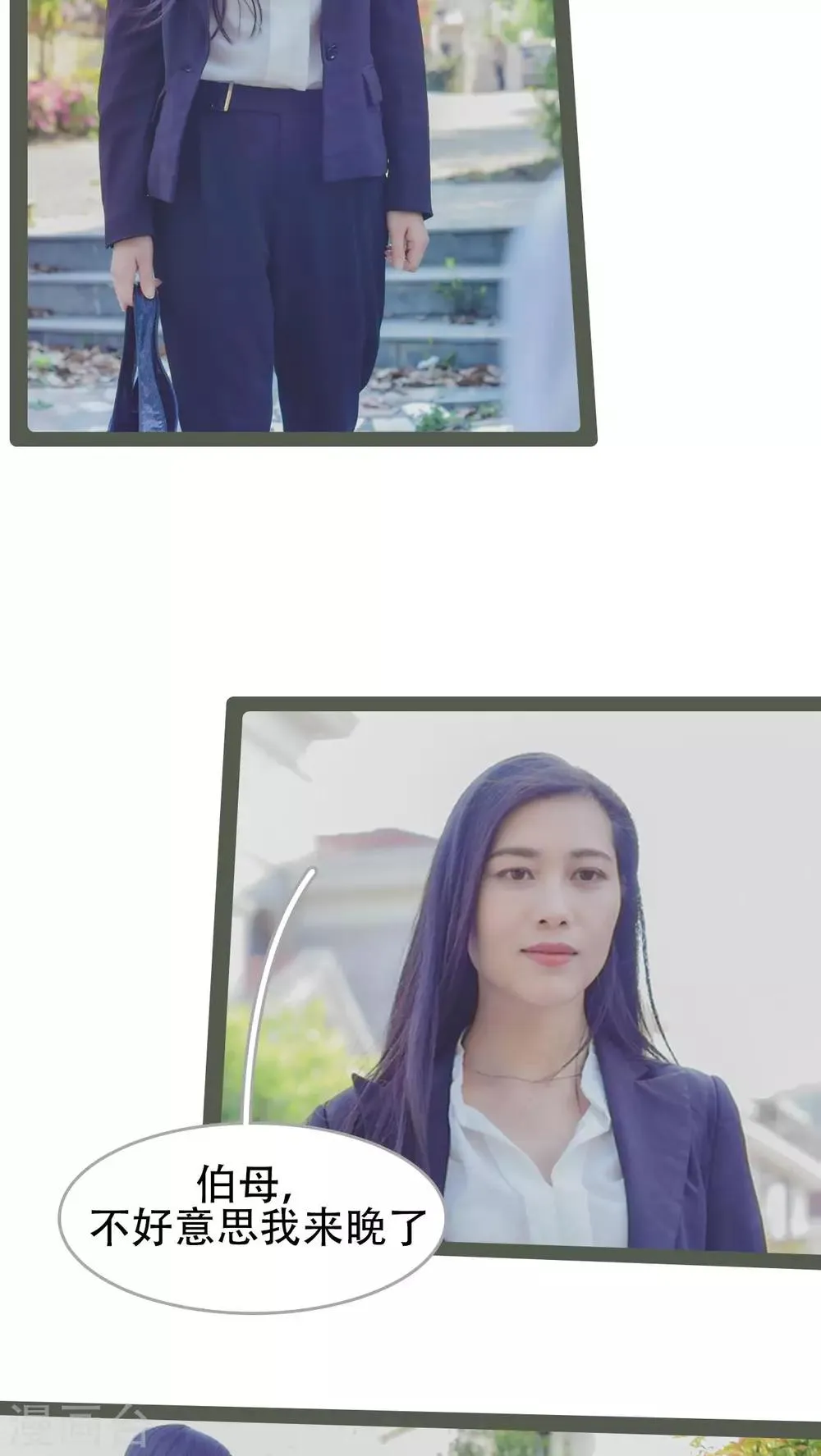 第33话 第3页