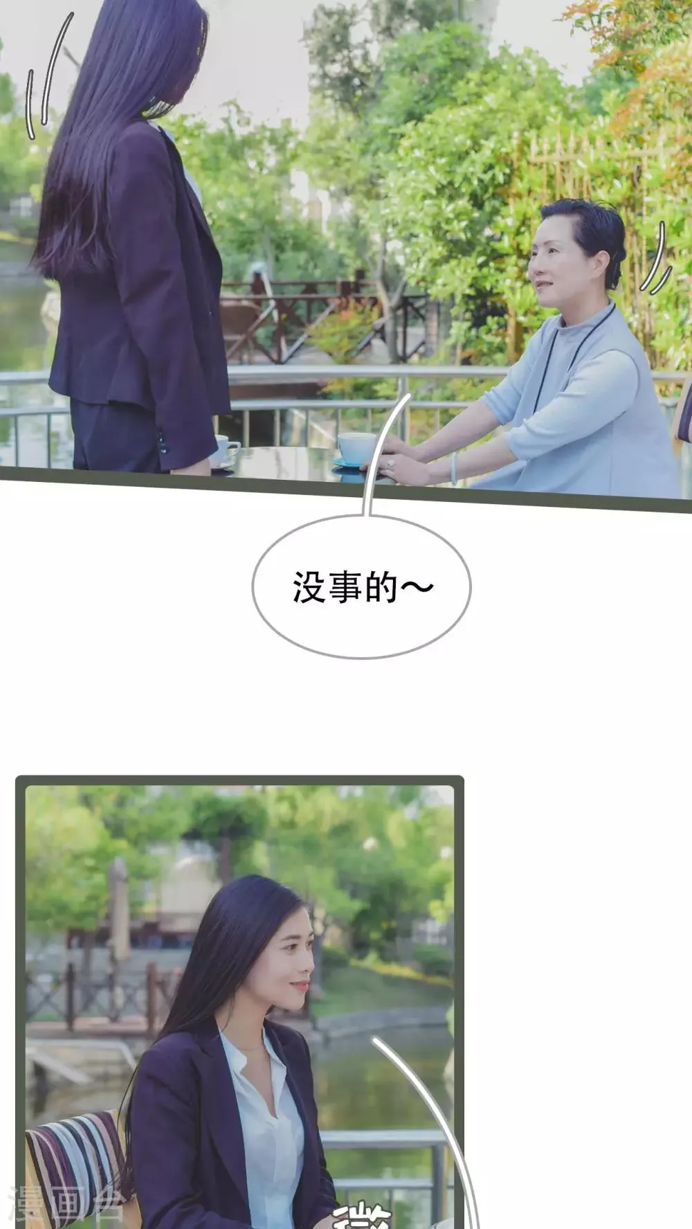 第33话 第4页