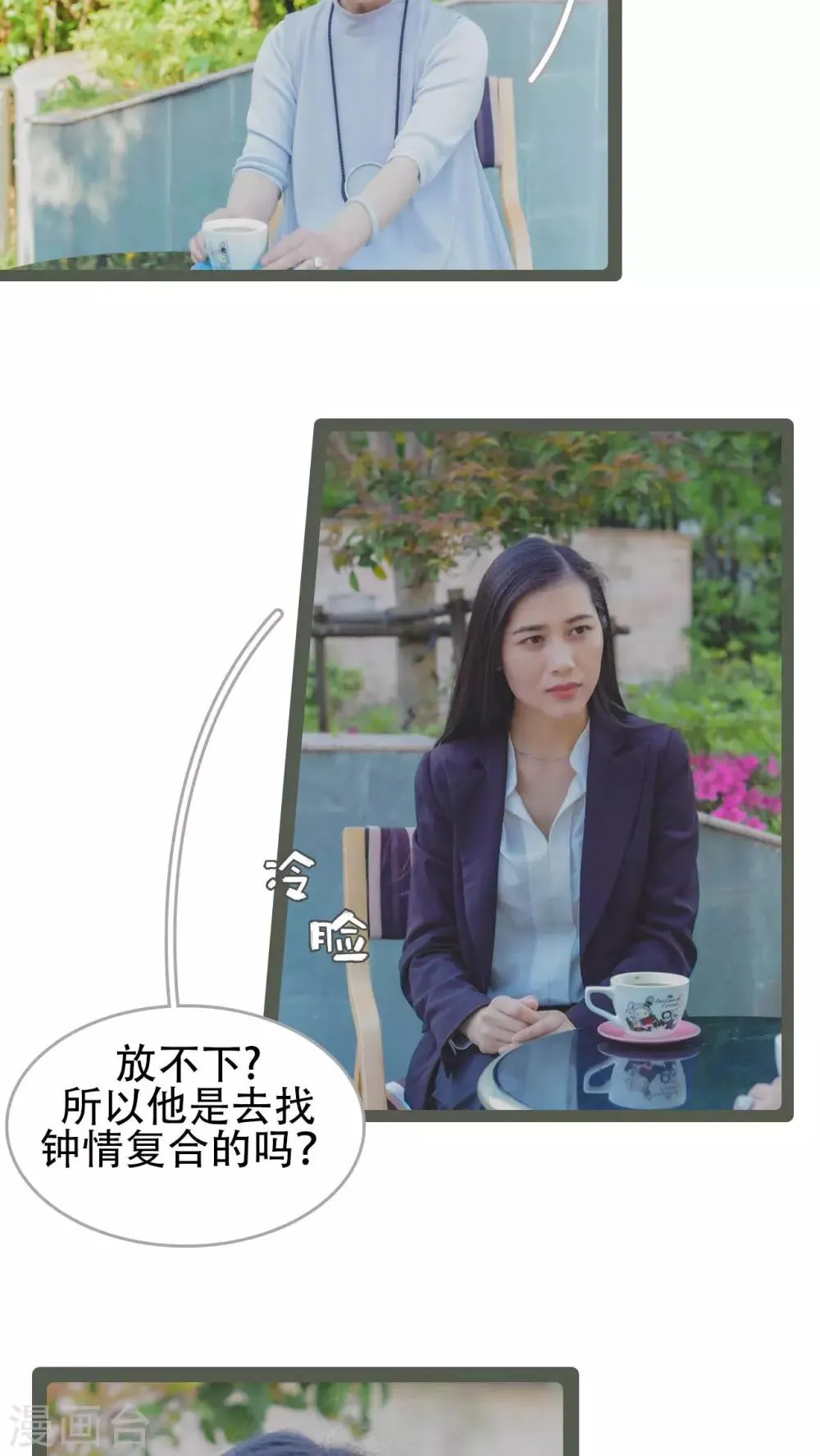 第33话 第12页