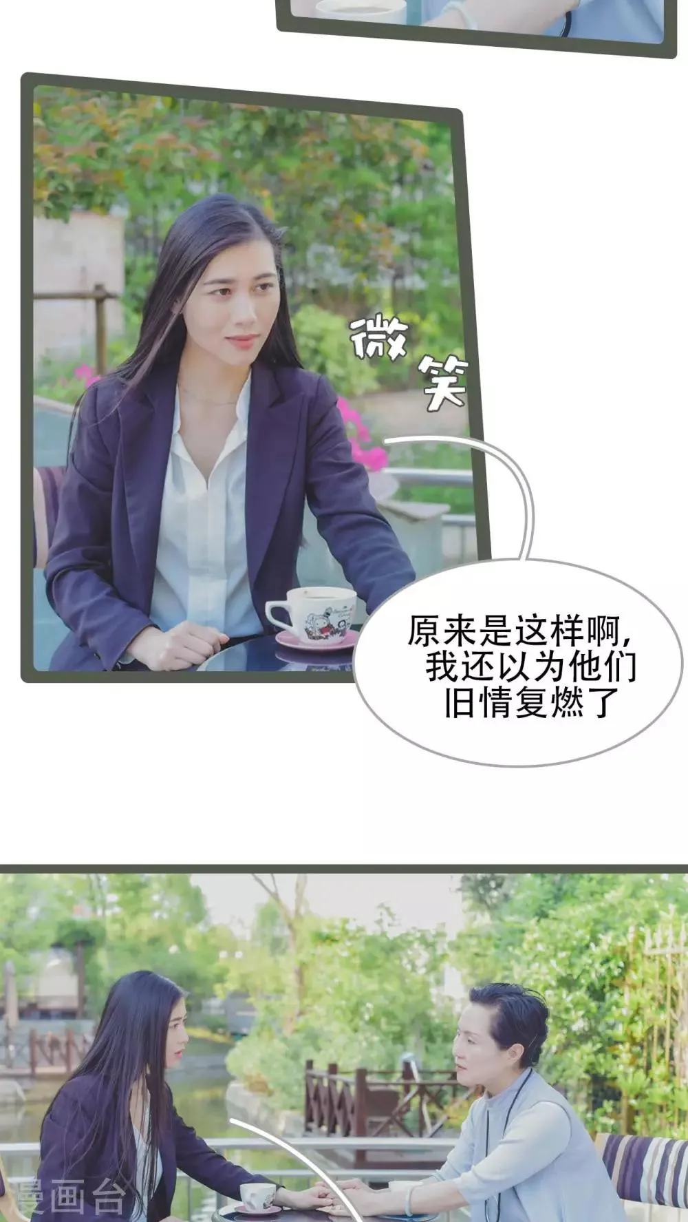 第33话 第17页