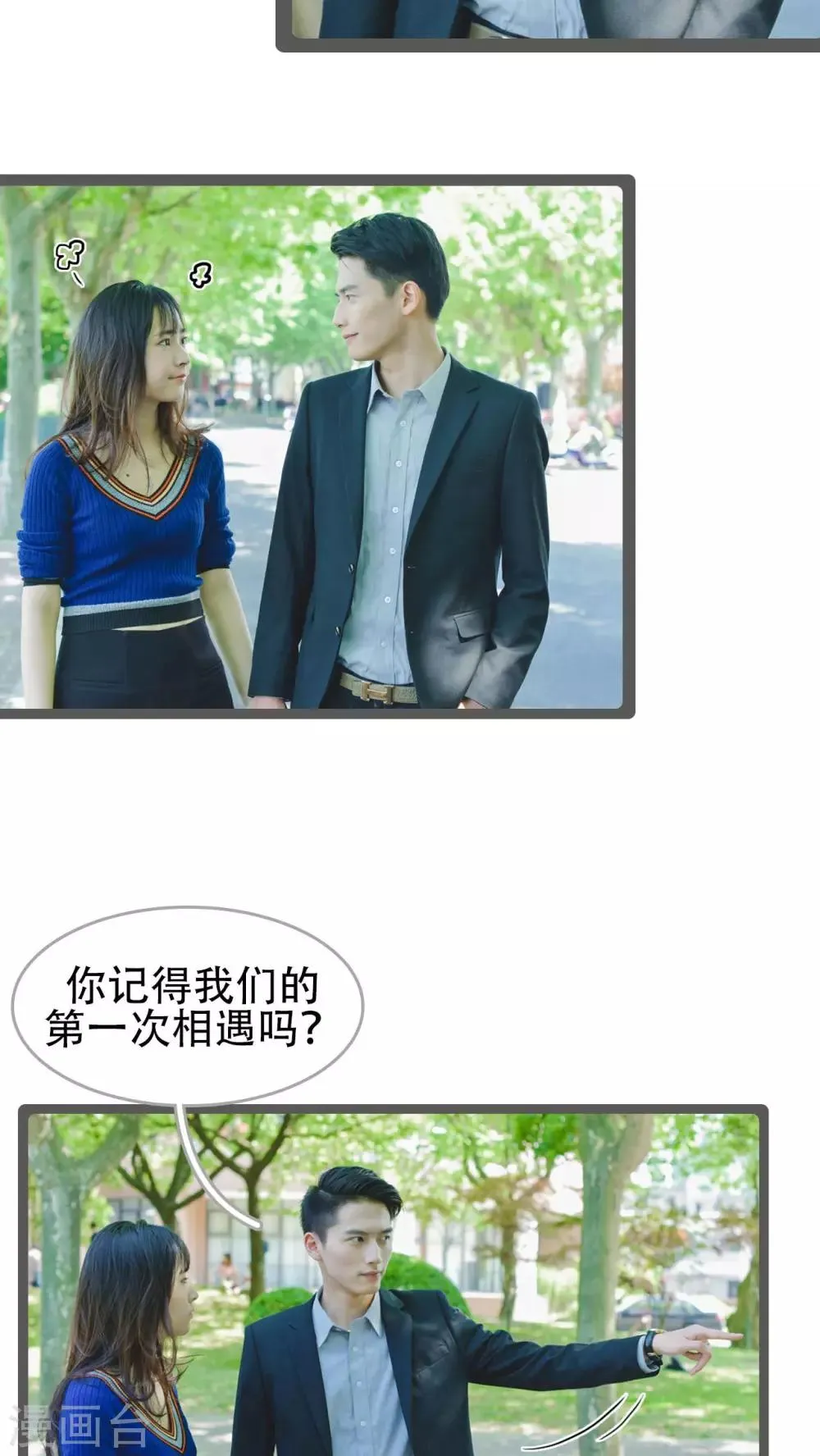 第34话 第4页