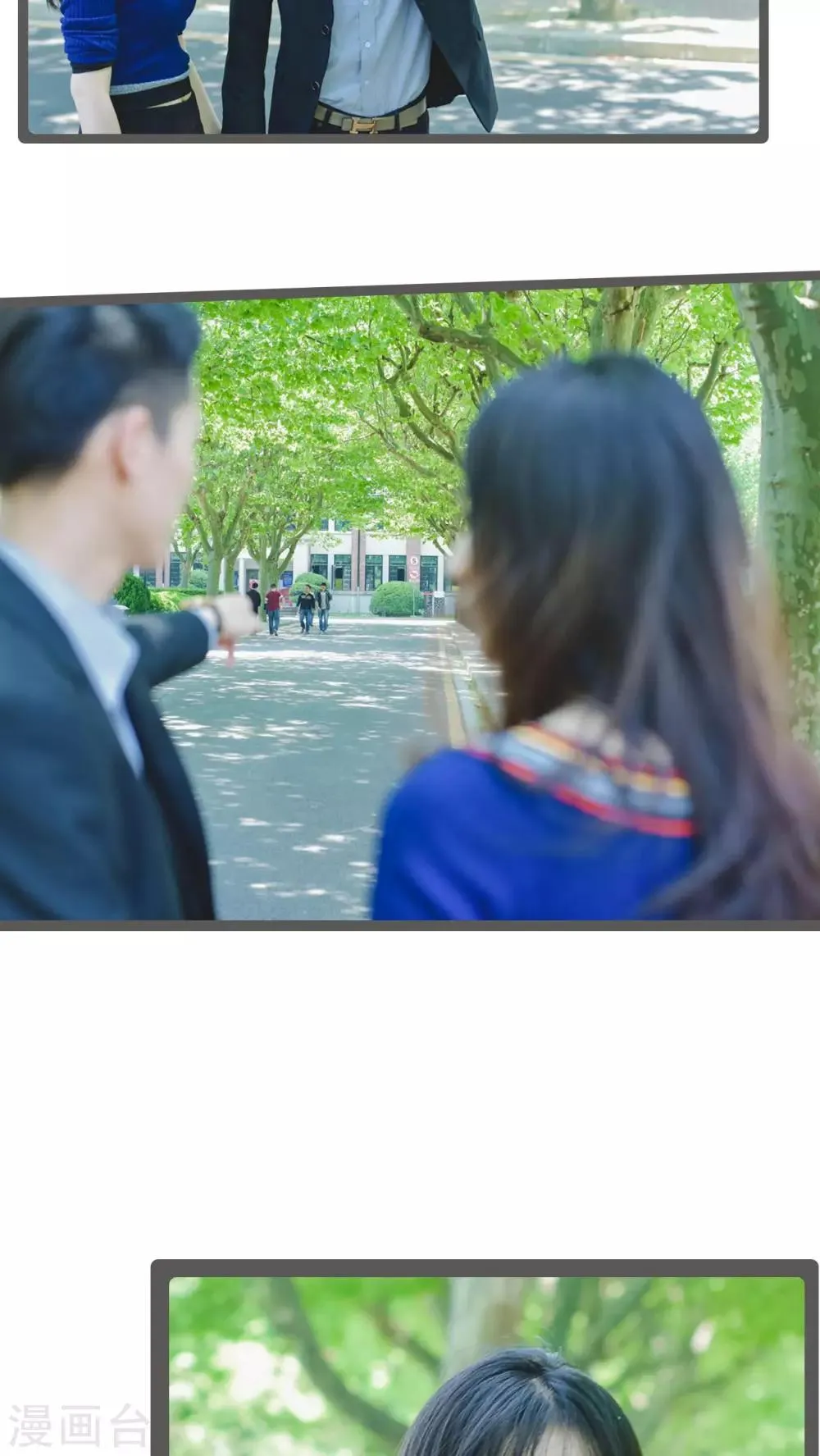 第34话 第5页