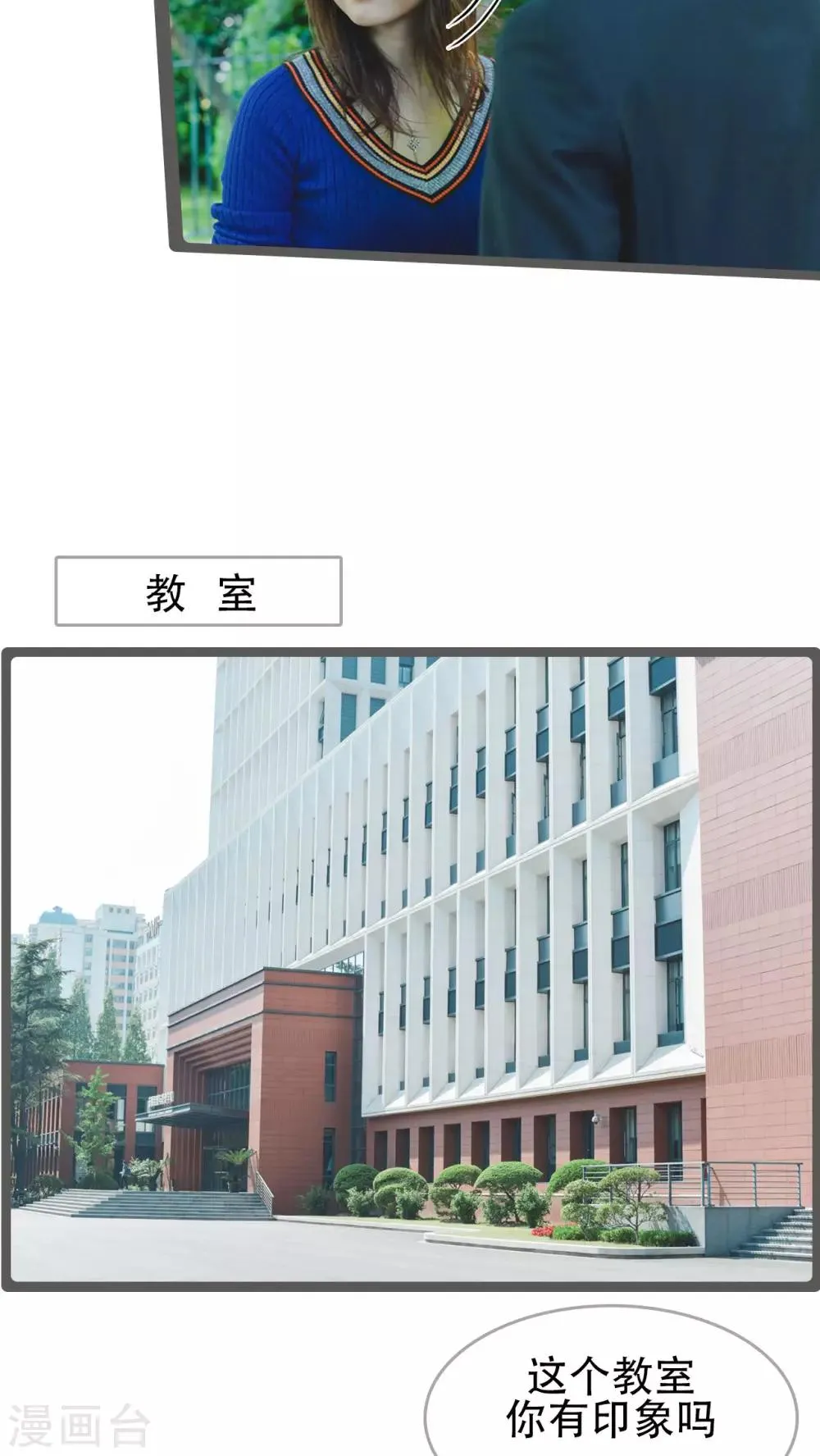 第34话 第9页