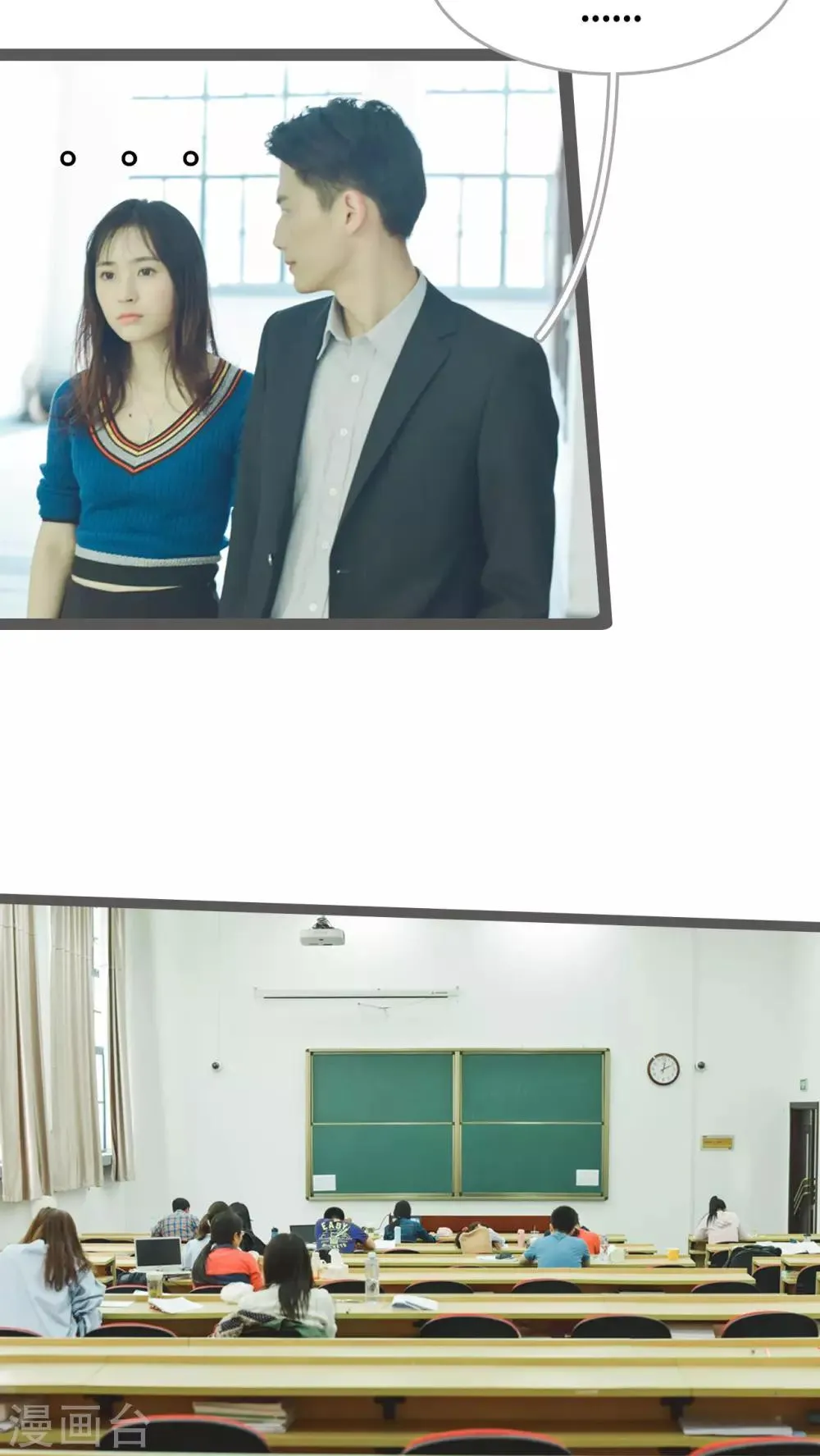 第34话 第10页