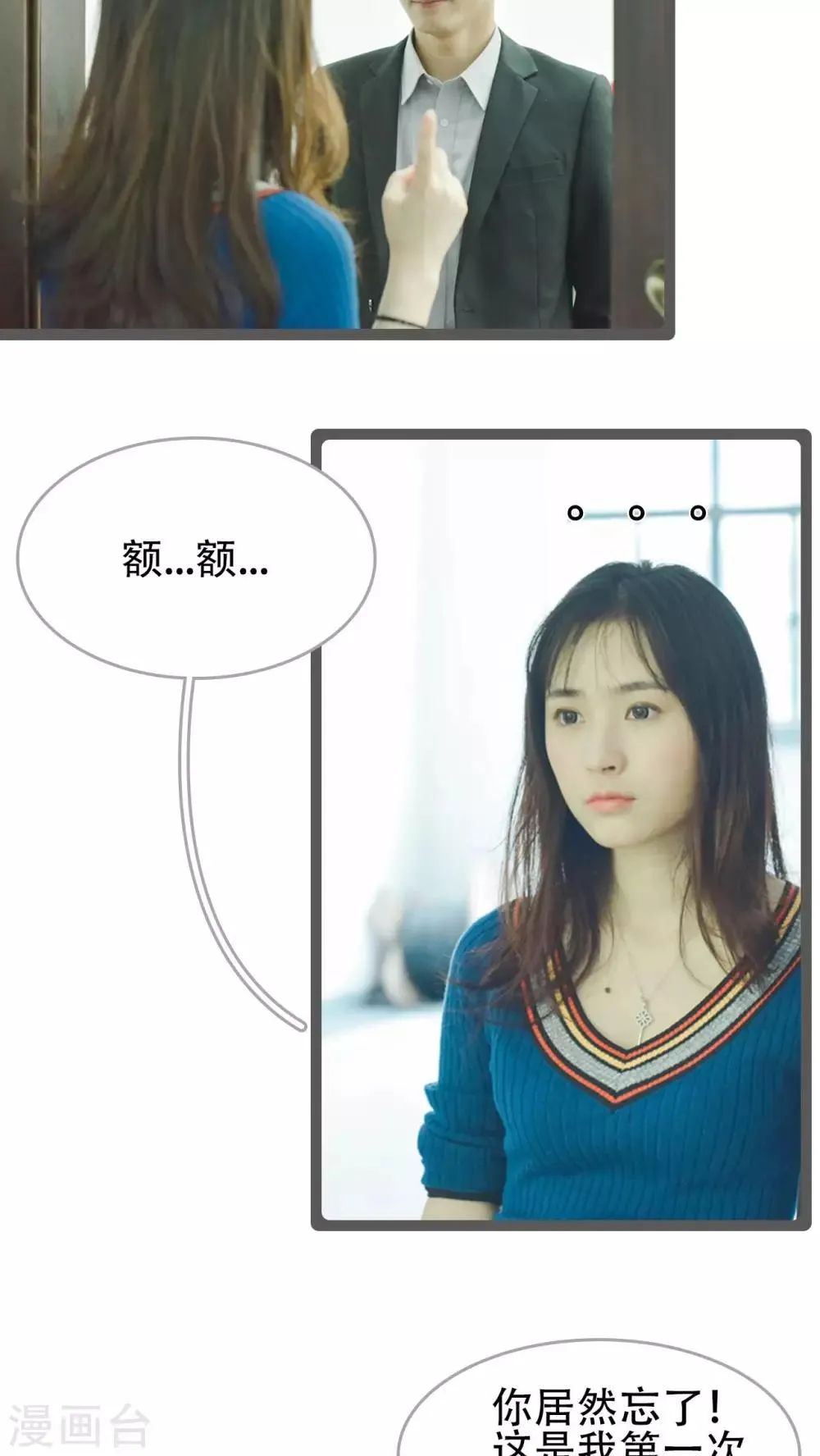 第34话 第12页