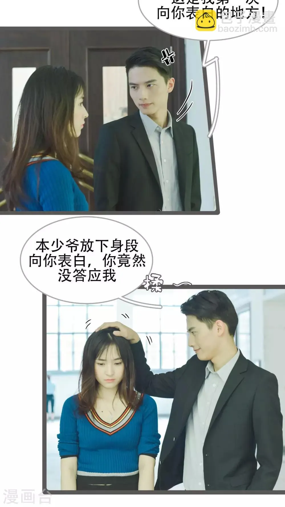 第34话 第13页