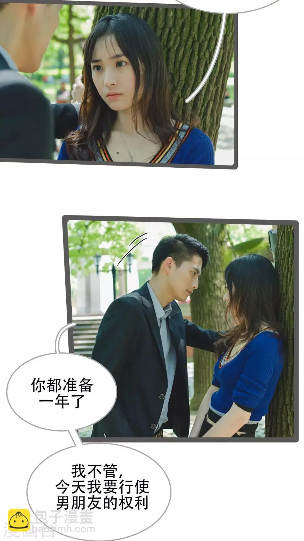 第34话 第19页