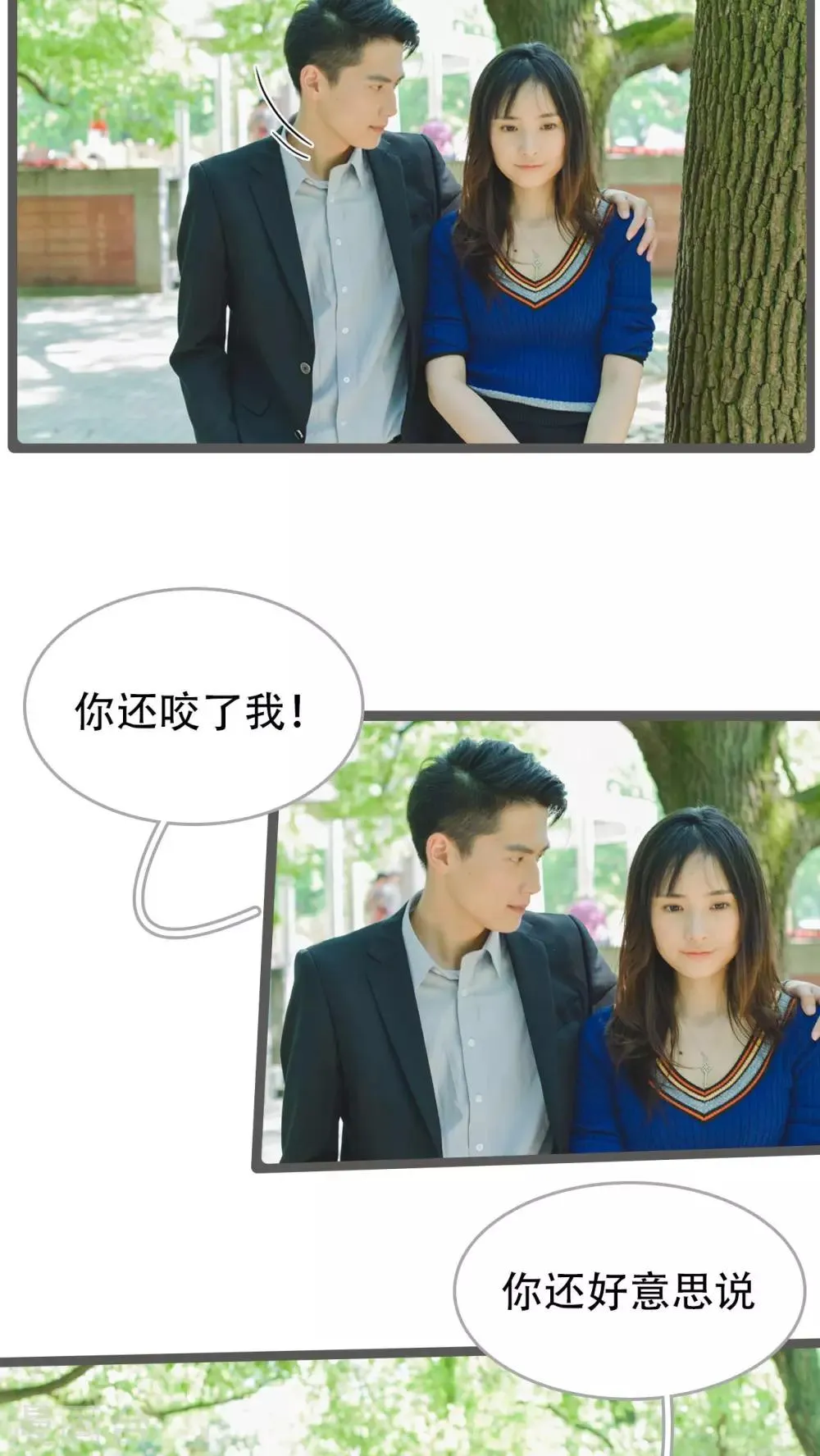 第34话 第22页