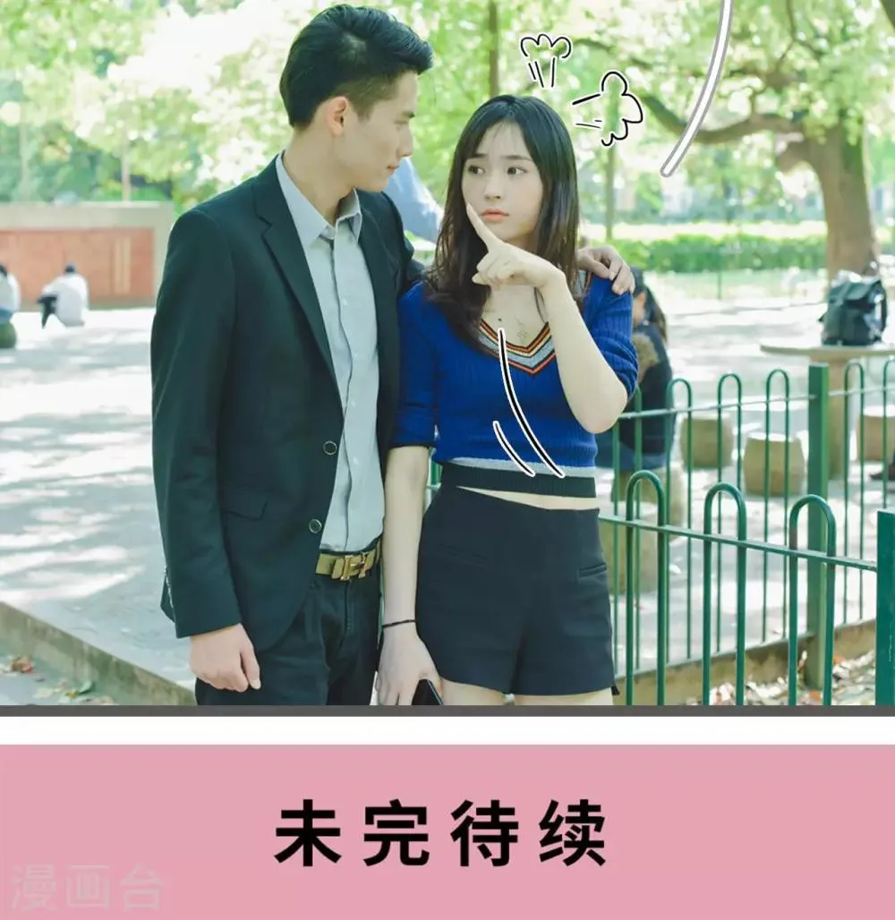 第34话 第23页